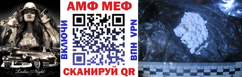 наркотики  Симферополь  Amphetamine Розовый 