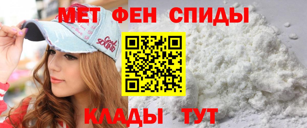 АМФЕТАМИН 97%  АМФ  Симферополь 