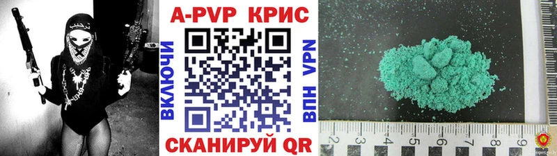Alpha PVP крисы CK  сколько стоит  Симферополь 