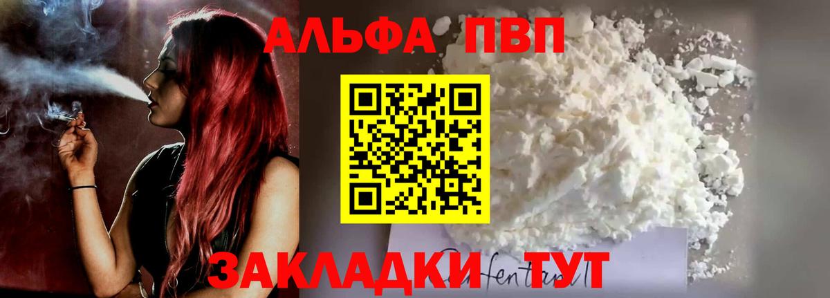 APVP СК КРИС  Вход с VPN  A PVP  Симферополь 