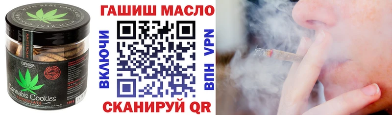 Cannafood марихуана  мориарти как зайти  Симферополь  ОМГ ОМГ ONION 