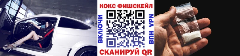 KRAKEN как зайти  купить наркотик  Симферополь  Кокаин Эквадор 