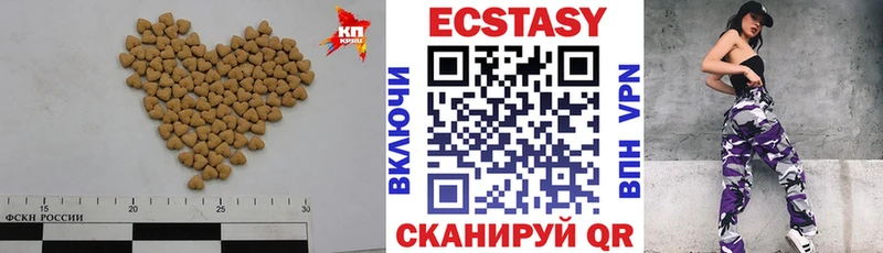 мега как зайти  Симферополь  Экстази 280мг 