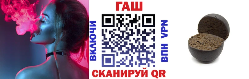 ГАШИШ Premium  купить  сайты  Симферополь 