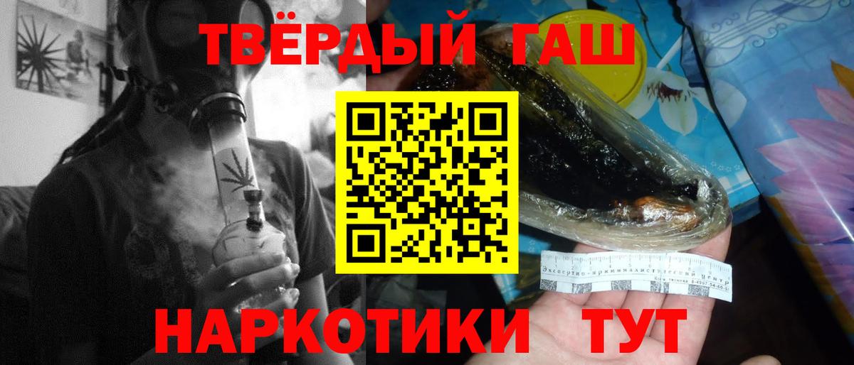 ГАШ  ГАШИШ AMNESIA HAZE  Симферополь  Гашиш AMNESIA HAZE 