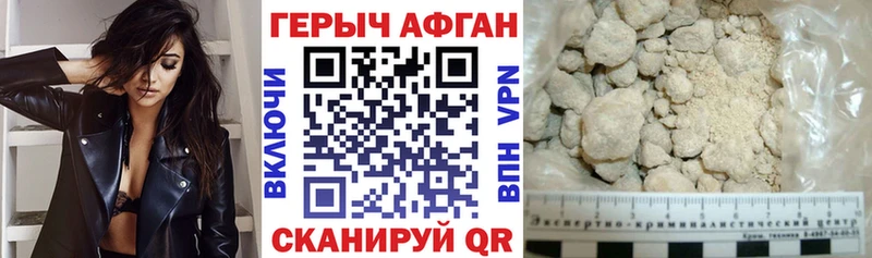 Героин гречка  закладка  Симферополь 