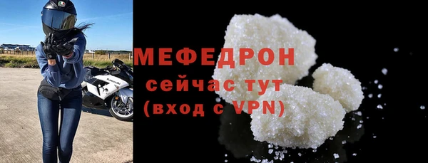 стафф Липки