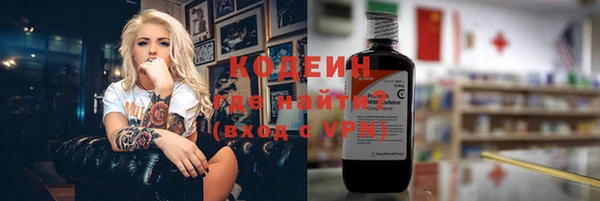ГАЛЛЮЦИНОГЕННЫЕ ГРИБЫ Лиски