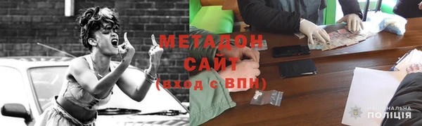 стафф Липки