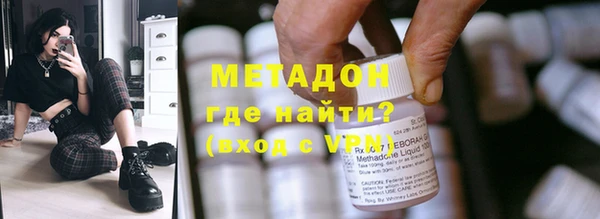 стафф Липки