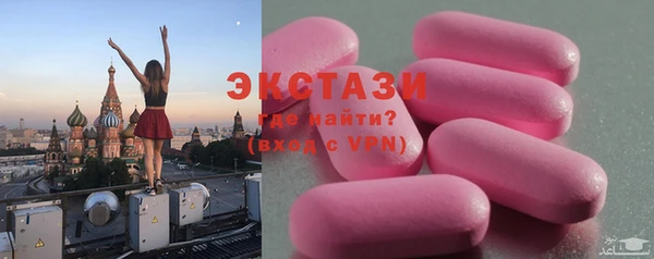стафф Липки