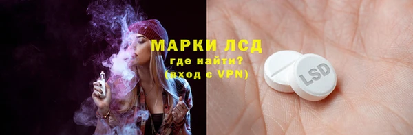 стафф Липки
