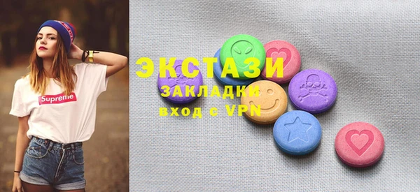 ГАЛЛЮЦИНОГЕННЫЕ ГРИБЫ Лиски