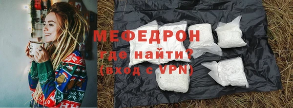 стафф Липки