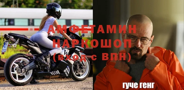ГАЛЛЮЦИНОГЕННЫЕ ГРИБЫ Лиски