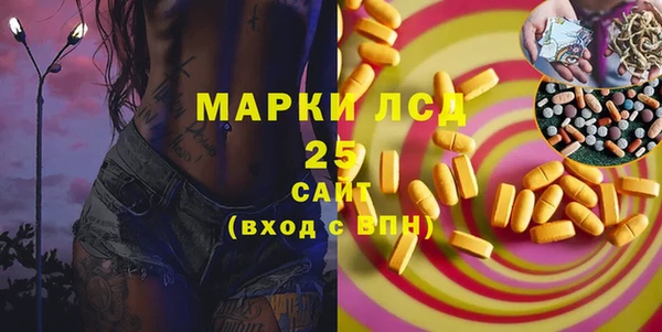 стафф Липки