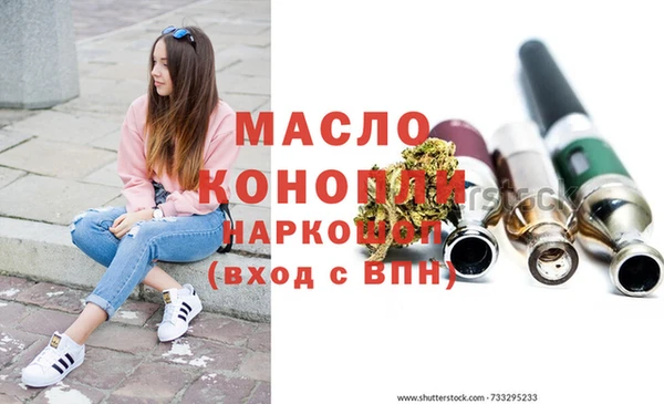 стафф Липки