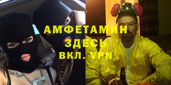 стафф Липки