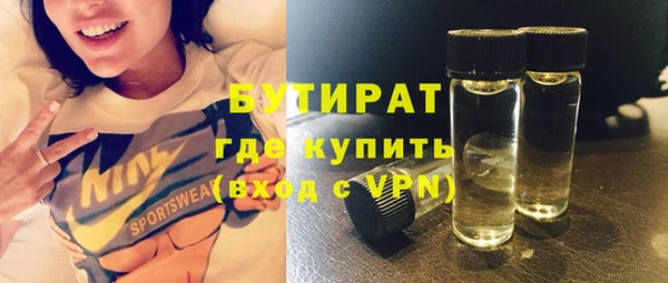 ГАЛЛЮЦИНОГЕННЫЕ ГРИБЫ Лиски