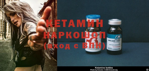 ГАЛЛЮЦИНОГЕННЫЕ ГРИБЫ Лиски