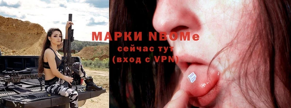 ГАЛЛЮЦИНОГЕННЫЕ ГРИБЫ Лиски