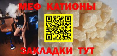 меф Апшеронск