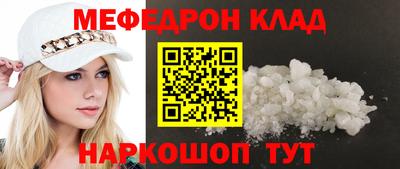 прущий лед Жуковский