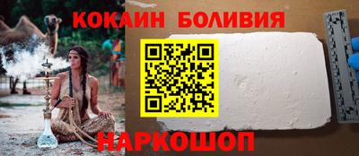 скорость Балашиха