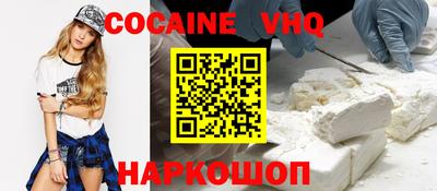 прущий лед Жуковский