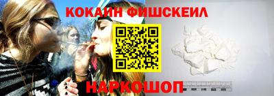 скорость Балашиха