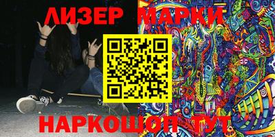кокаин VHQ Заволжье