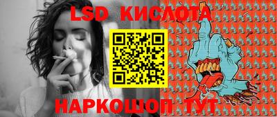 меф Апшеронск