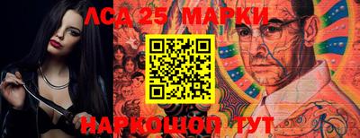 MESCALINE Аргун