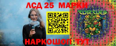прущий лед Жуковский
