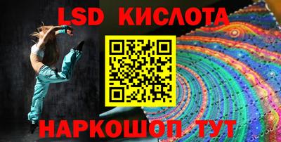 прущий лед Жуковский
