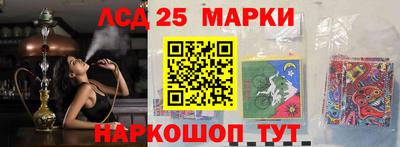 MESCALINE Аргун