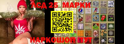 меф Апшеронск