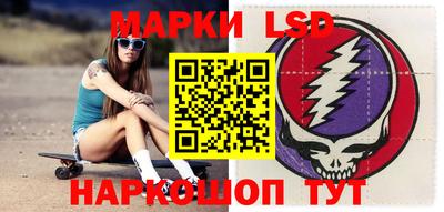 стафф Ирбит
