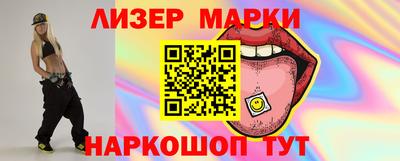 прущий лед Жуковский