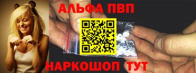 прущий лед Жуковский