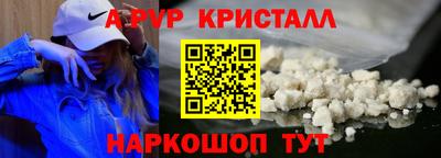 синтетический гашиш Ипатово
