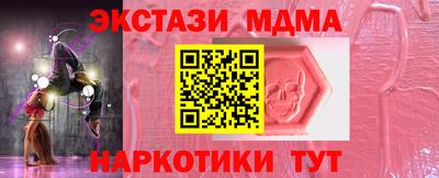 меф Апшеронск