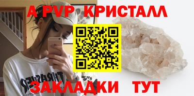 прущие крисы Изобильный