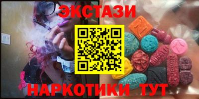 MESCALINE Аргун