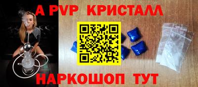 скорость Балашиха