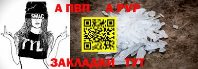 прущий лед Жуковский