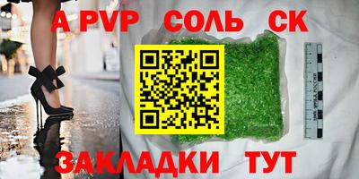 прущий лед Жуковский