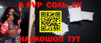 MESCALINE Аргун