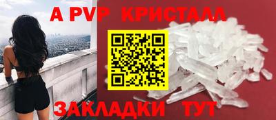 прущий лед Жуковский