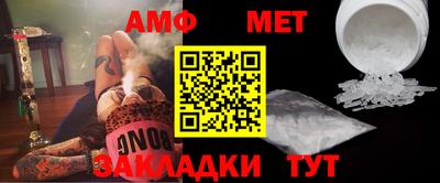 скорость Балашиха